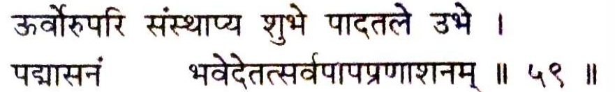 Bhastrika Pranayama