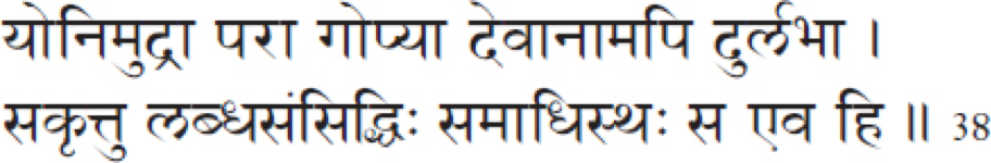 Yonimudra; Verse 38, Chapter 3, The Gheranda Samhita Image