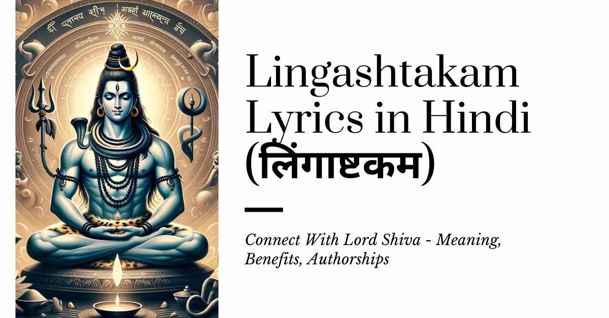 Illustration of Lord Shiva in a meditative pose with a caption that reads, "Lingashtakam Lyrics in Hindi (लिंगाष्टकम). Connect With Lord Shiva - Meaning, Benefits, Authorship.